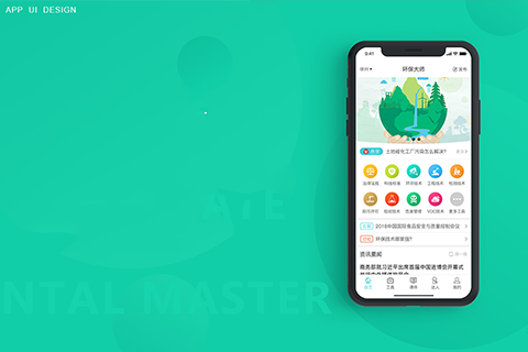 环保大师app